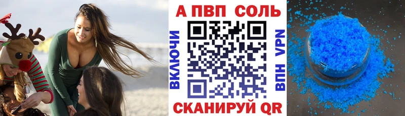 Альфа ПВП крисы CK Кемь