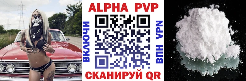 Alpha PVP кристаллы  Кемь 