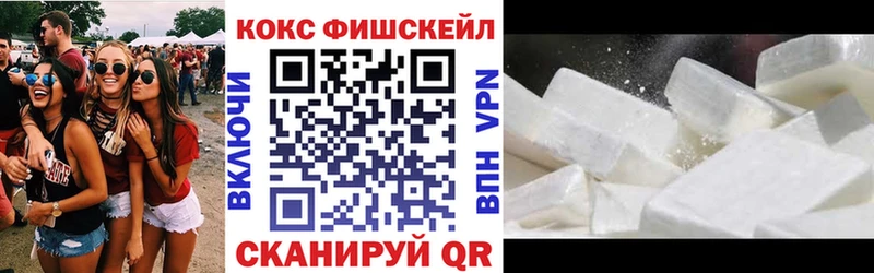 закладка  Кемь  COCAIN 99% 