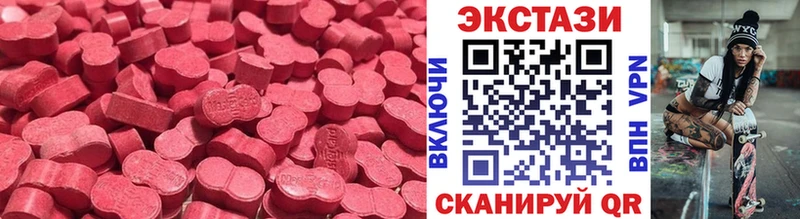 купить наркотики сайты  Кемь  Ecstasy 300 mg 