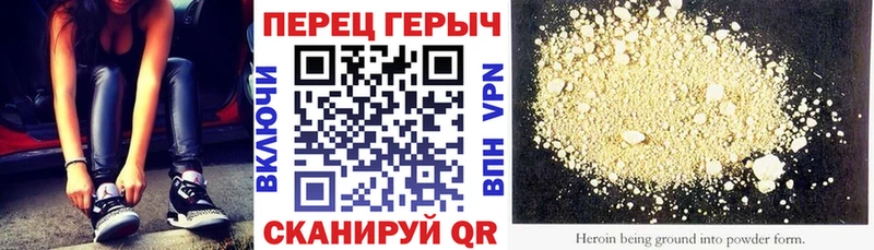 наркошоп  kraken ONION  ГЕРОИН Heroin  Кемь 