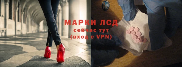 тгк Алексеевка