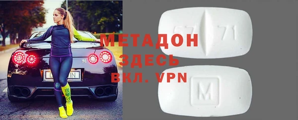 мефедрон Алексин