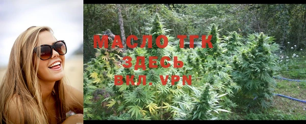мефедрон Алексин