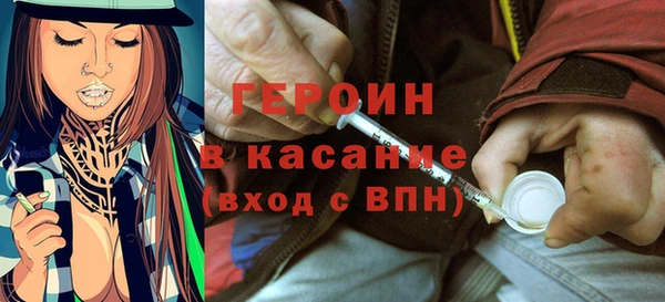 амф Осинники