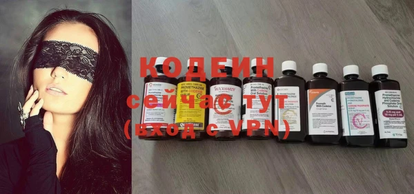 экстази Осташков
