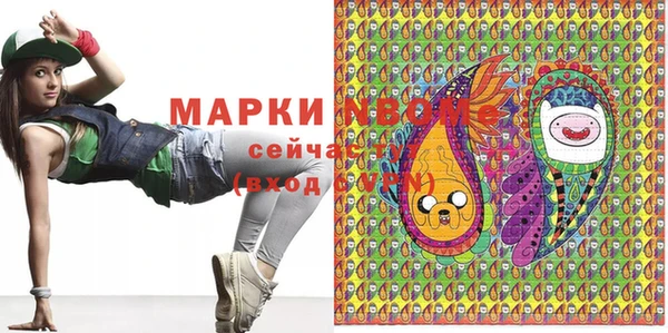 мефедрон Алексин