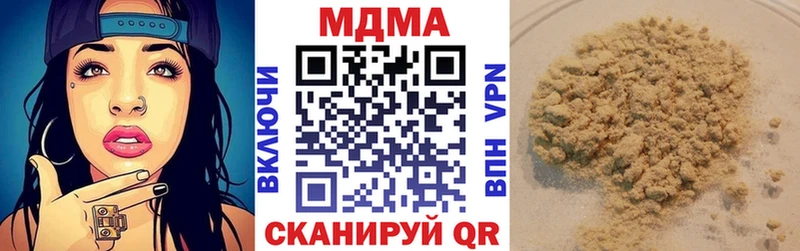 сайты даркнета состав  Кемь  MDMA Molly 
