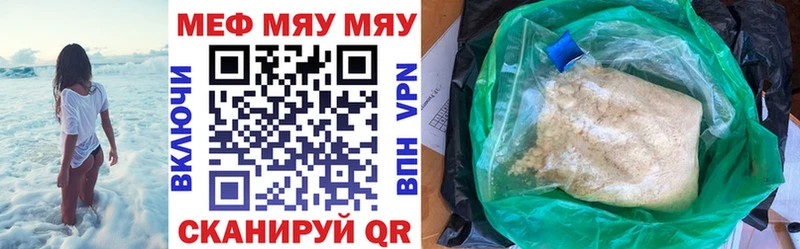 МЕФ 4 MMC Кемь